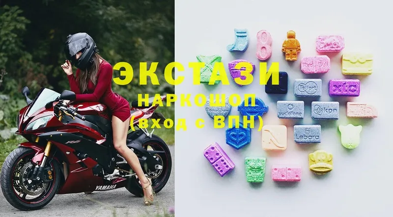 Ecstasy диски  это клад  Ужур 