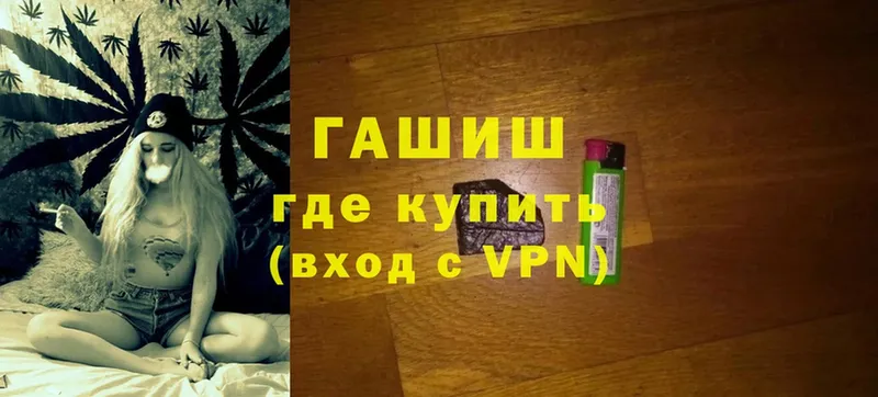 OMG рабочий сайт  Ужур  ГАШ Premium 